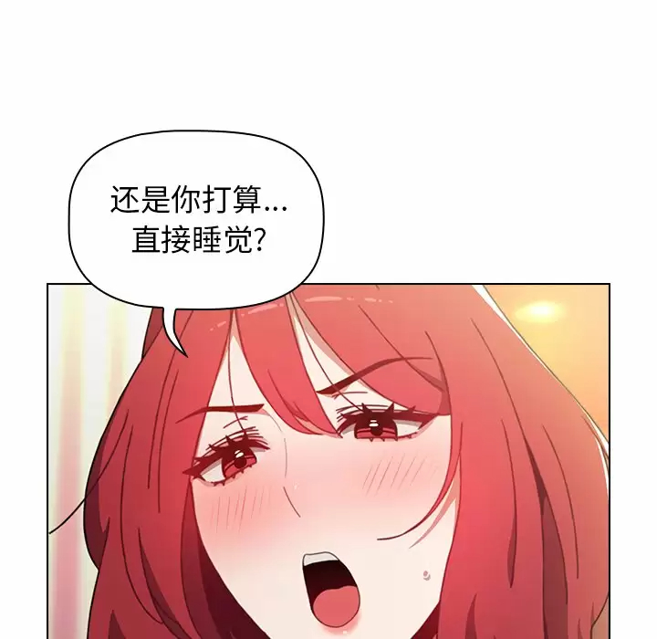 [Manhwa] Children make choices - Korean comics Plot, big breasts#[181P]-75