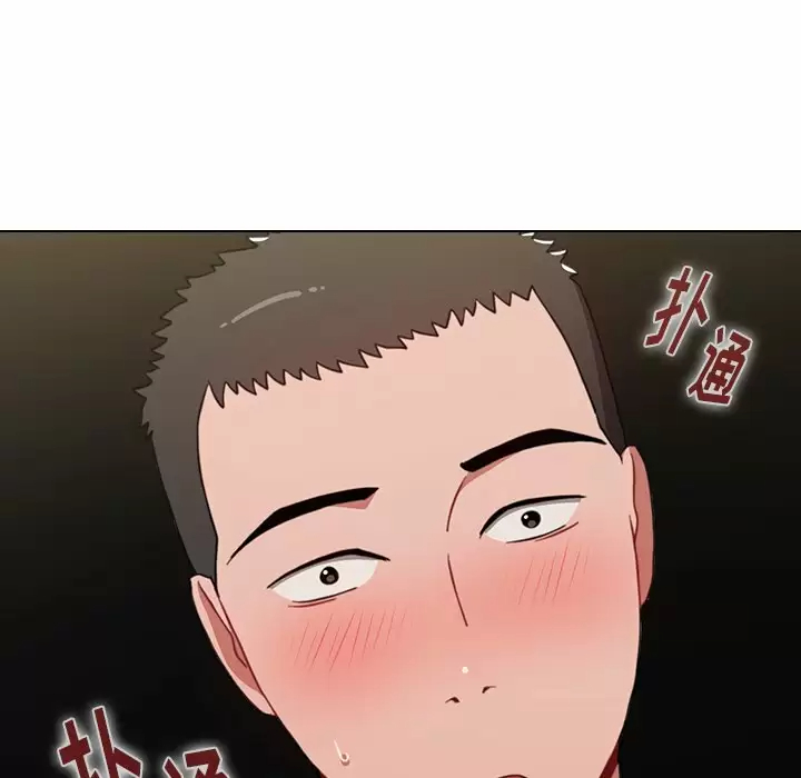 [Manhwa] Children make choices - Korean comics Plot, big breasts#[181P]-77
