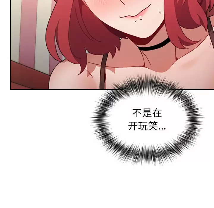 [Manhwa] Children make choices - Korean comics Plot, big breasts#[181P]-89