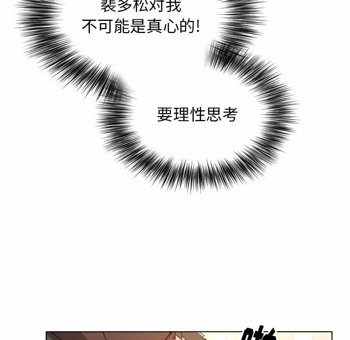 [Manhwa] Children make choices - Korean comics Plot, big breasts#[181P]-92