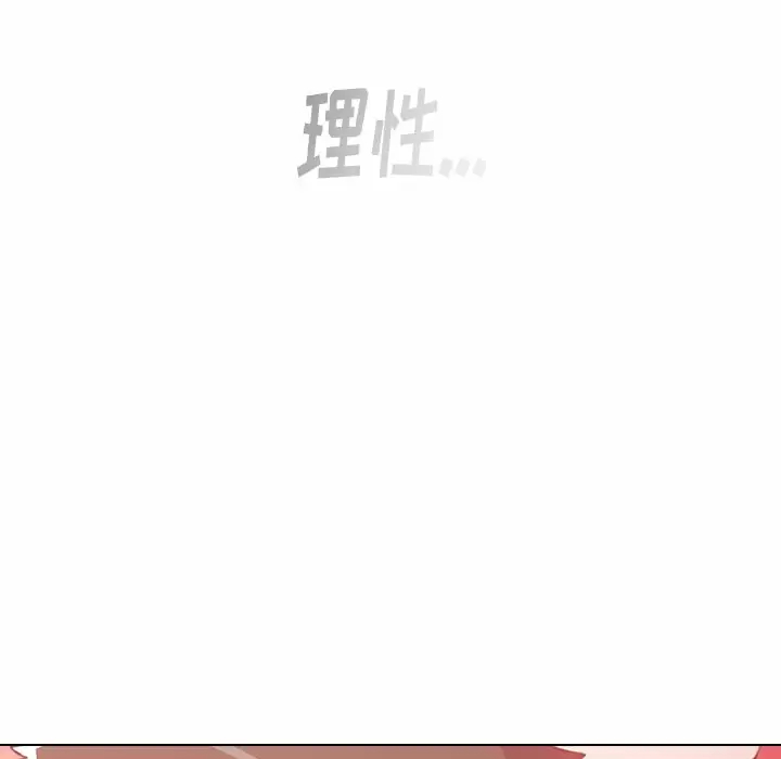 [Manhwa] Children make choices - Korean comics Plot, big breasts#[181P]-99