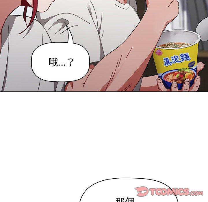 [Manhwa] Children make choices - Korean comics Plot, big breasts#[158P]-101