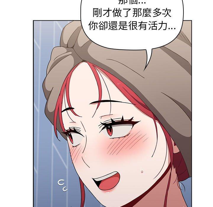 [Manhwa] Children make choices - Korean comics Plot, big breasts#[158P]-102