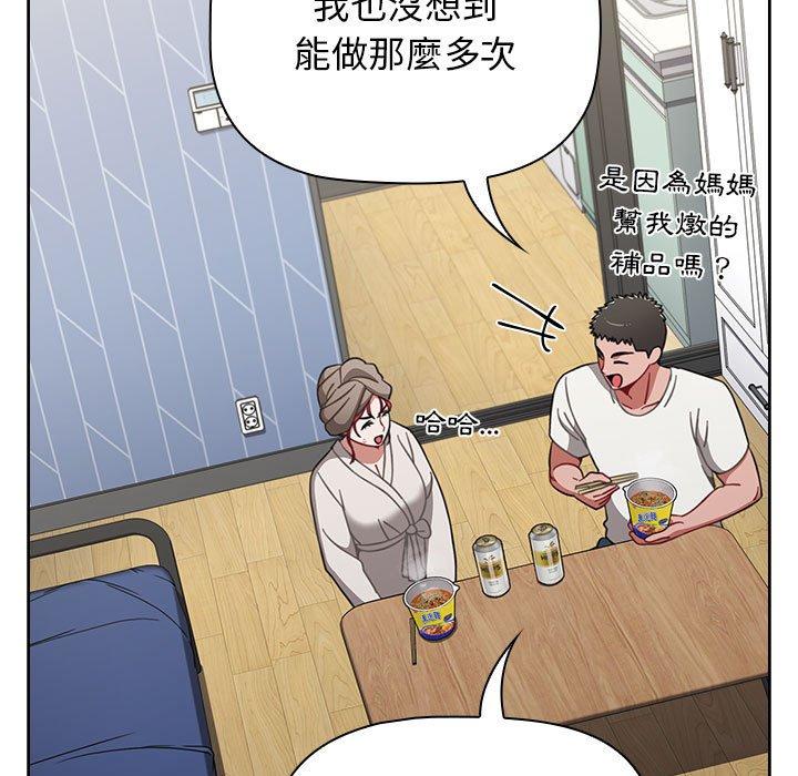 [Manhwa] Children make choices - Korean comics Plot, big breasts#[158P]-104