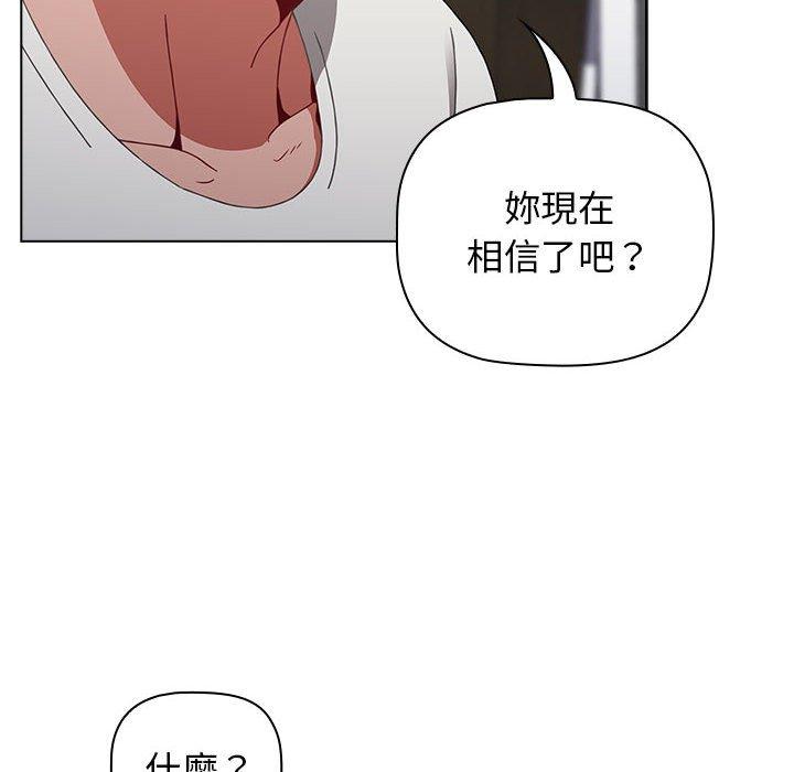 [Manhwa] Children make choices - Korean comics Plot, big breasts#[158P]-107