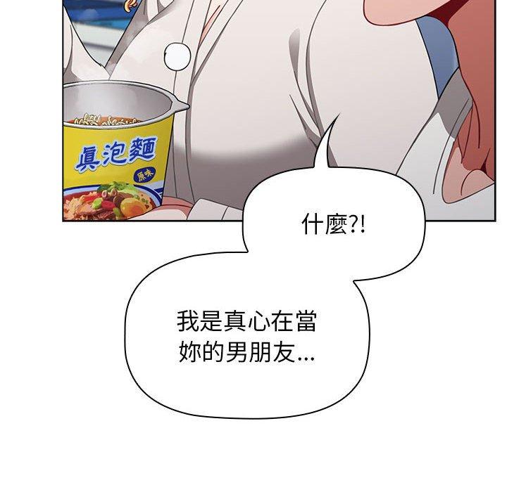 [Manhwa] Children make choices - Korean comics Plot, big breasts#[158P]-109