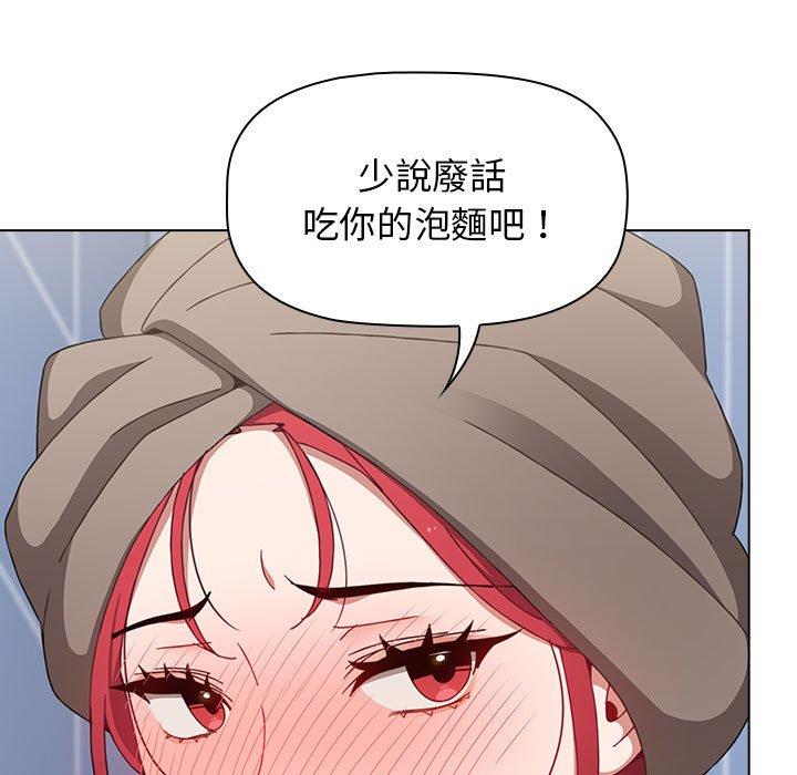 [Manhwa] Children make choices - Korean comics Plot, big breasts#[158P]-112