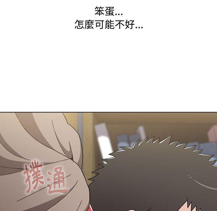 [Manhwa] Children make choices - Korean comics Plot, big breasts#[158P]-117