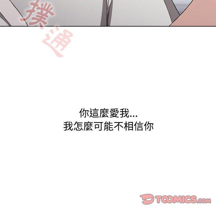 [Manhwa] Children make choices - Korean comics Plot, big breasts#[158P]-119