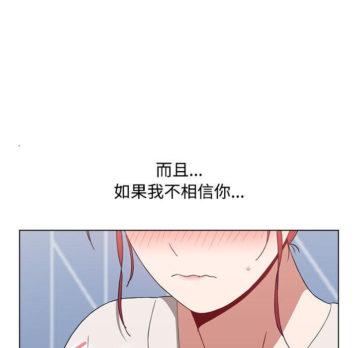 [Manhwa] Children make choices - Korean comics Plot, big breasts#[158P]-120