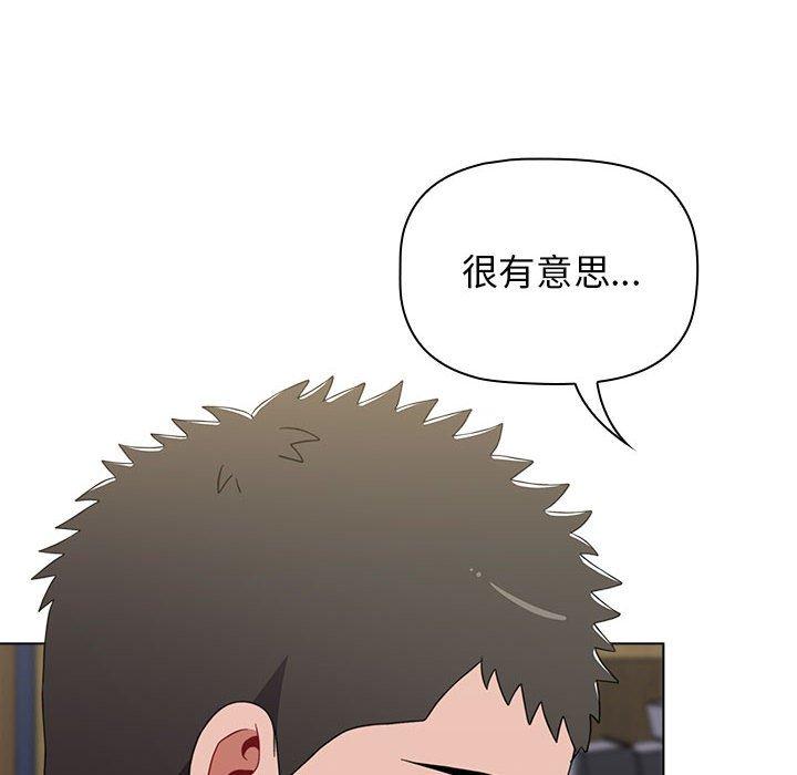 [Manhwa] Children make choices - Korean comics Plot, big breasts#[158P]-125