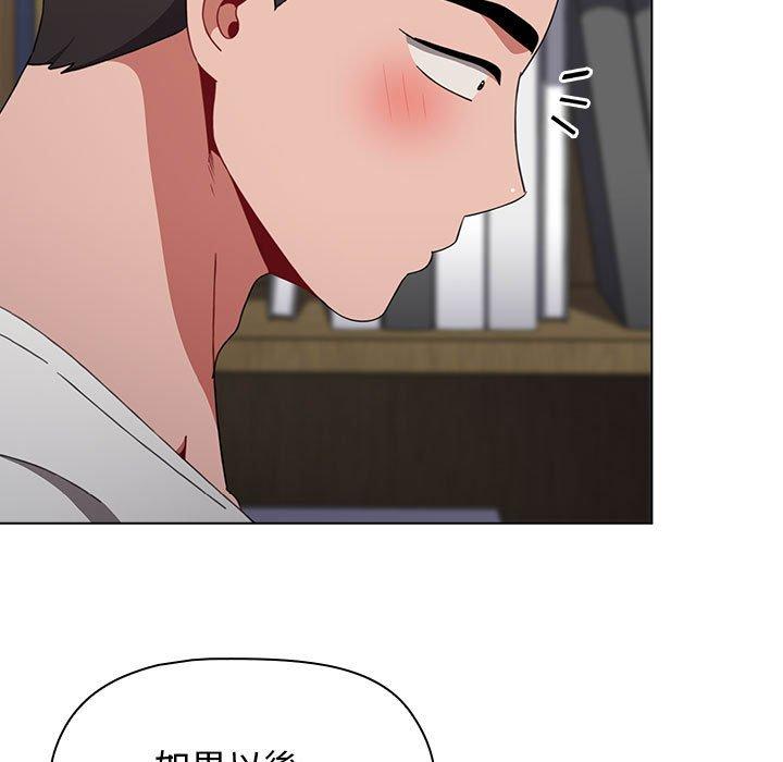 [Manhwa] Children make choices - Korean comics Plot, big breasts#[158P]-126