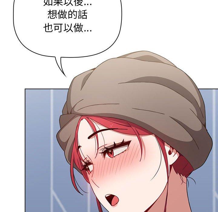 [Manhwa] Children make choices - Korean comics Plot, big breasts#[158P]-127