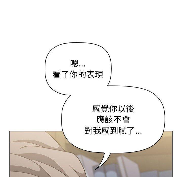 [Manhwa] Children make choices - Korean comics Plot, big breasts#[158P]-129