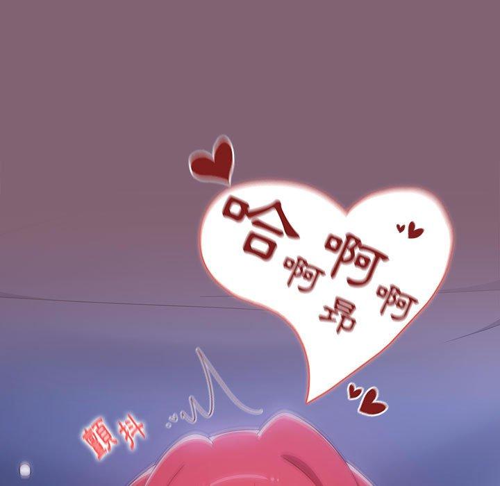 [Manhwa] Children make choices - Korean comics Plot, big breasts#[158P]-13