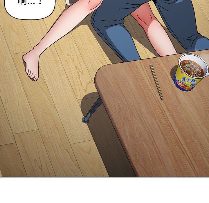 [Manhwa] Children make choices - Korean comics Plot, big breasts#[158P]-133