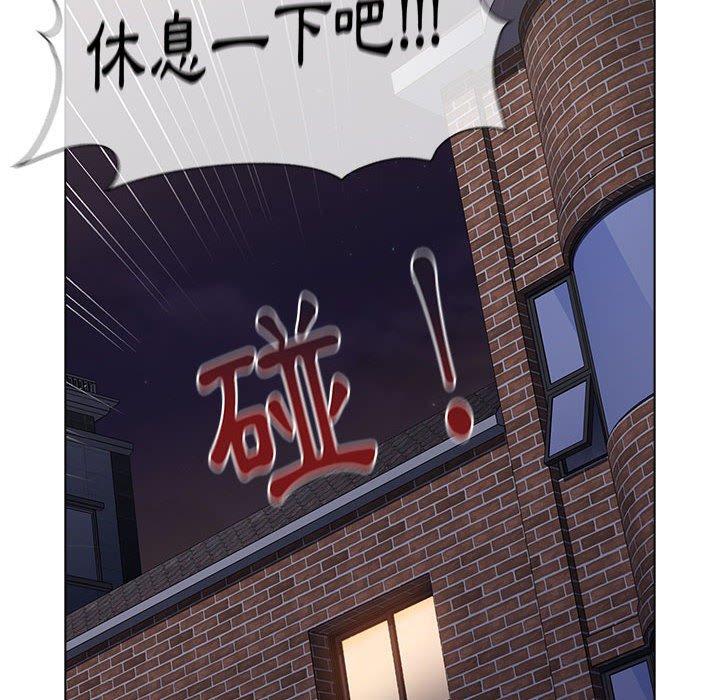 [Manhwa] Children make choices - Korean comics Plot, big breasts#[158P]-135
