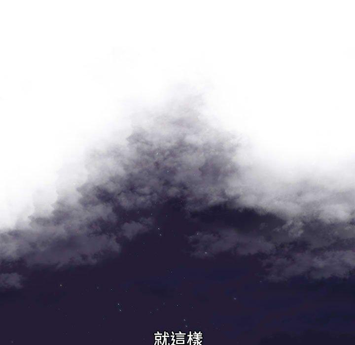 [Manhwa] Children make choices - Korean comics Plot, big breasts#[158P]-138