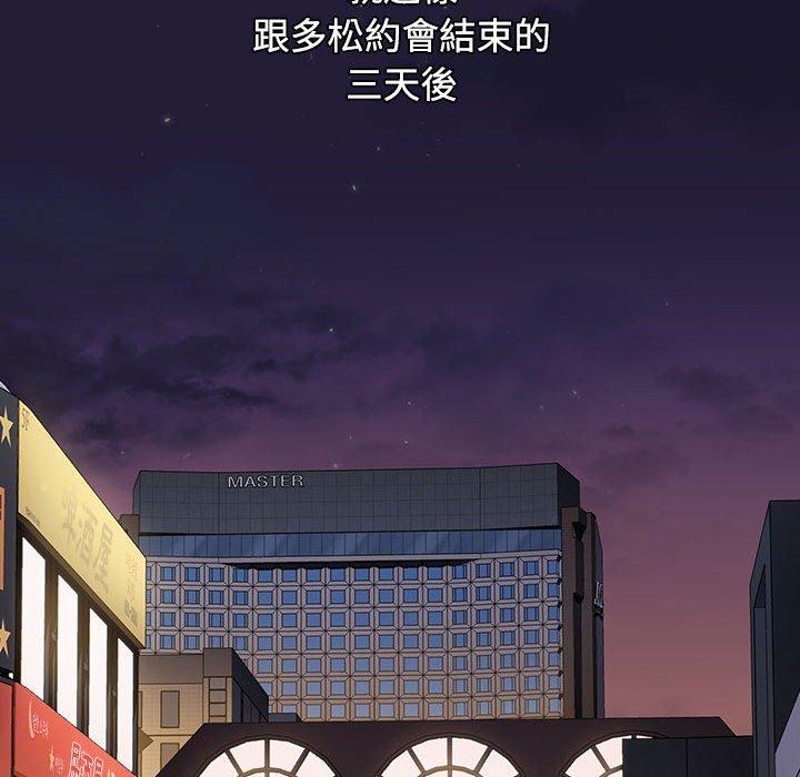 [Manhwa] Children make choices - Korean comics Plot, big breasts#[158P]-139