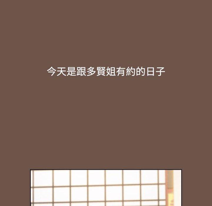 [Manhwa] Children make choices - Korean comics Plot, big breasts#[158P]-141