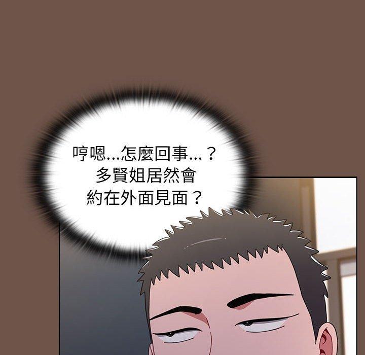 [Manhwa] Children make choices - Korean comics Plot, big breasts#[158P]-143