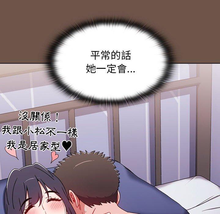 [Manhwa] Children make choices - Korean comics Plot, big breasts#[158P]-145
