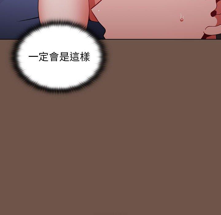 [Manhwa] Children make choices - Korean comics Plot, big breasts#[158P]-147