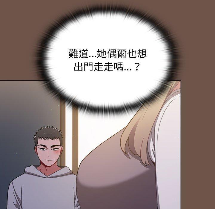 [Manhwa] Children make choices - Korean comics Plot, big breasts#[158P]-148