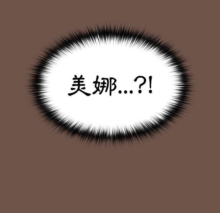 [Manhwa] Children make choices - Korean comics Plot, big breasts#[158P]-158