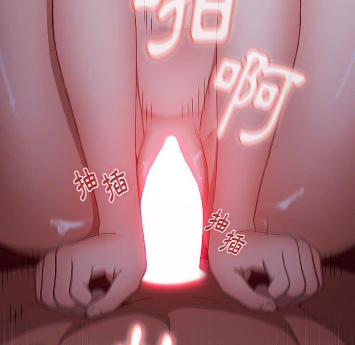 [Manhwa] Children make choices - Korean comics Plot, big breasts#[158P]-16