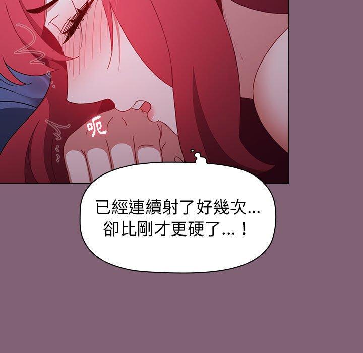 [Manhwa] Children make choices - Korean comics Plot, big breasts#[158P]-28