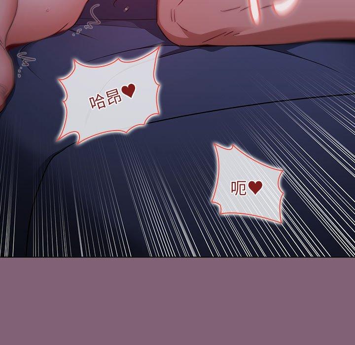 [Manhwa] Children make choices - Korean comics Plot, big breasts#[158P]-32