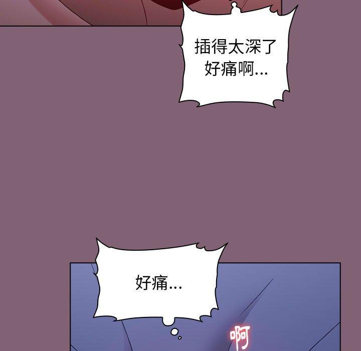 [Manhwa] Children make choices - Korean comics Plot, big breasts#[158P]-34
