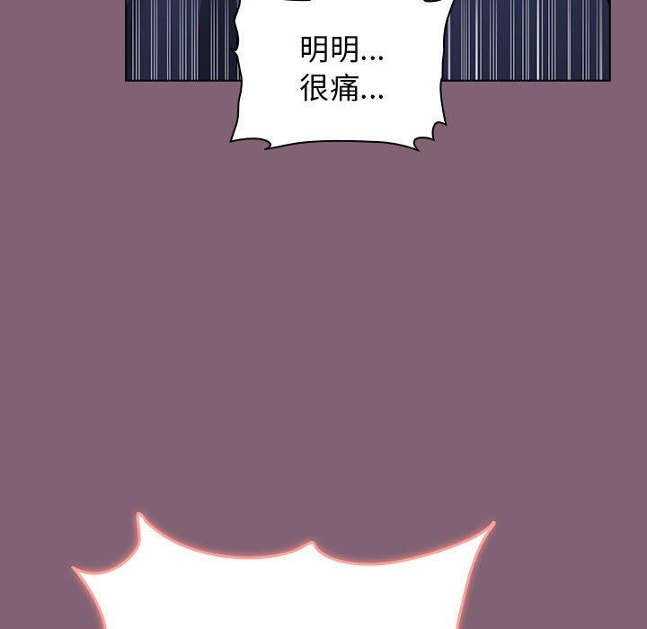 [Manhwa] Children make choices - Korean comics Plot, big breasts#[158P]-36