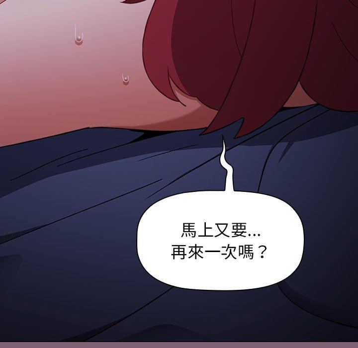 [Manhwa] Children make choices - Korean comics Plot, big breasts#[158P]-5