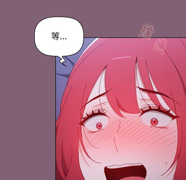 [Manhwa] Children make choices - Korean comics Plot, big breasts#[158P]-53
