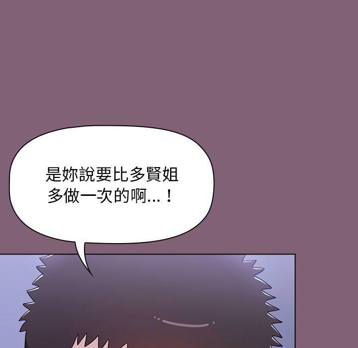 [Manhwa] Children make choices - Korean comics Plot, big breasts#[158P]-6