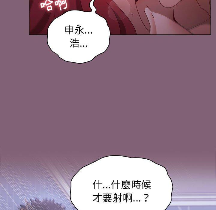 [Manhwa] Children make choices - Korean comics Plot, big breasts#[158P]-64