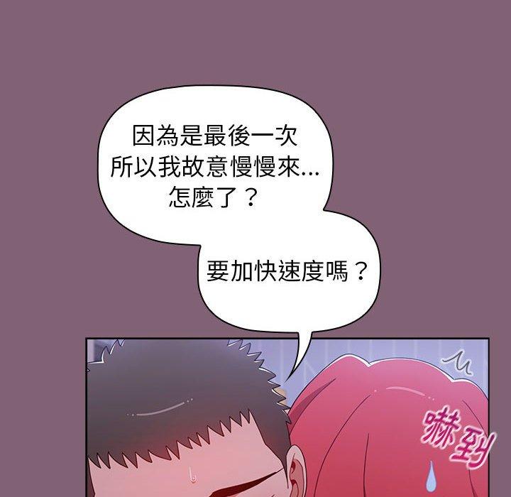 [Manhwa] Children make choices - Korean comics Plot, big breasts#[158P]-67