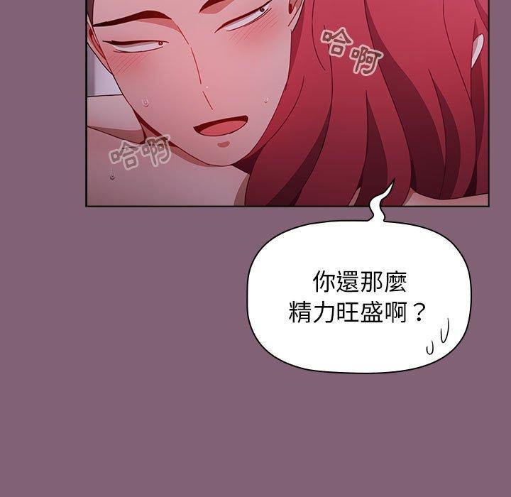 [Manhwa] Children make choices - Korean comics Plot, big breasts#[158P]-68