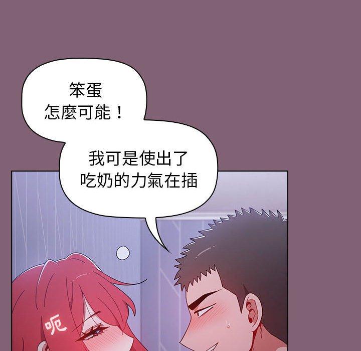 [Manhwa] Children make choices - Korean comics Plot, big breasts#[158P]-69