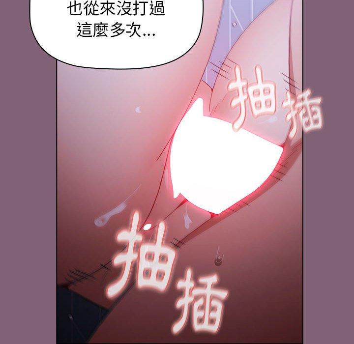 [Manhwa] Children make choices - Korean comics Plot, big breasts#[158P]-71
