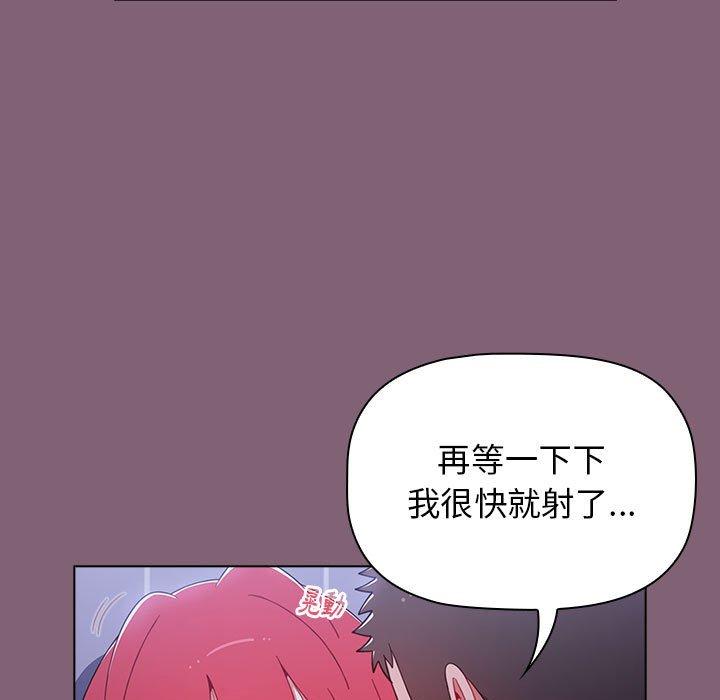 [Manhwa] Children make choices - Korean comics Plot, big breasts#[158P]-72