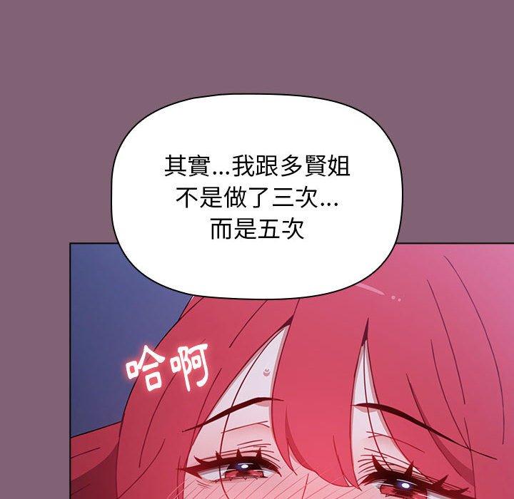 [Manhwa] Children make choices - Korean comics Plot, big breasts#[158P]-8