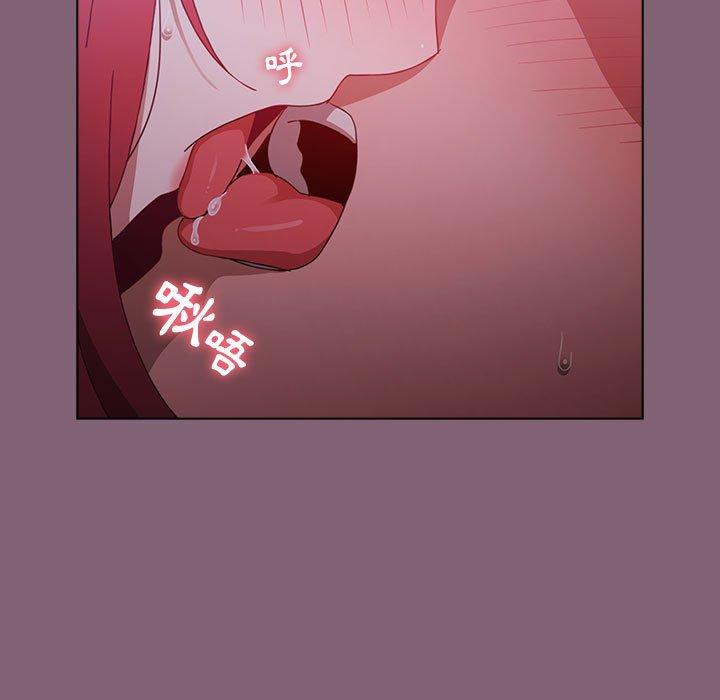 [Manhwa] Children make choices - Korean comics Plot, big breasts#[158P]-82