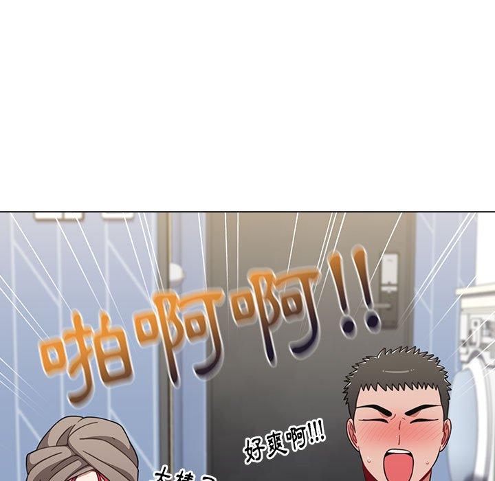 [Manhwa] Children make choices - Korean comics Plot, big breasts#[158P]-96