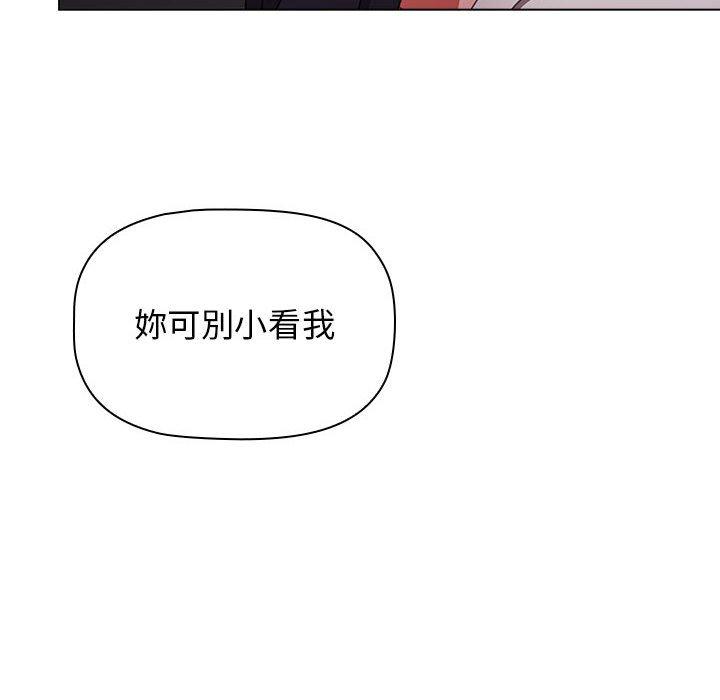 [Manhwa] Children make choices - Korean comics Plot, big breasts#[166P]-102