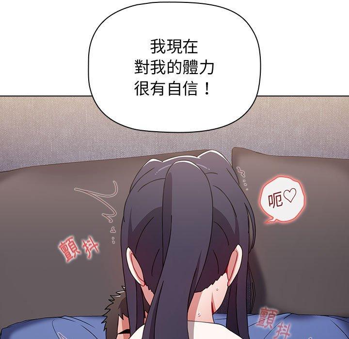 [Manhwa] Children make choices - Korean comics Plot, big breasts#[166P]-103