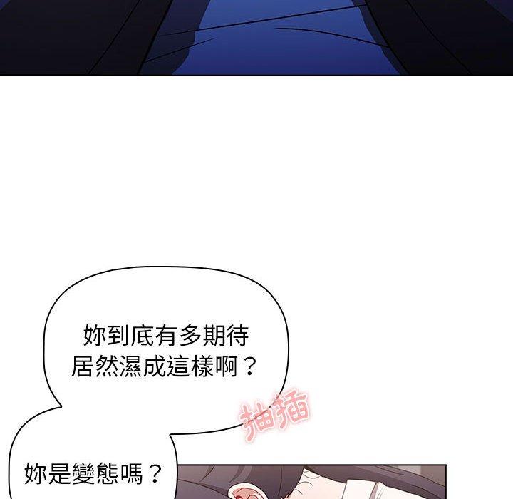 [Manhwa] Children make choices - Korean comics Plot, big breasts#[166P]-106