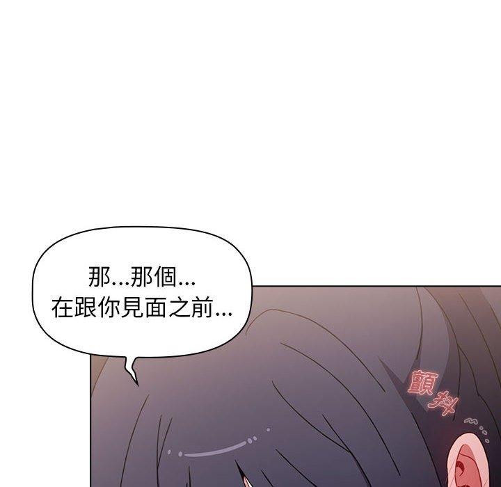 [Manhwa] Children make choices - Korean comics Plot, big breasts#[166P]-110